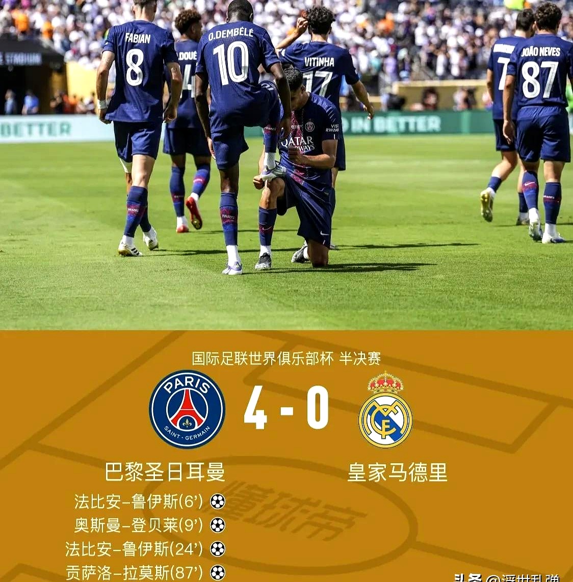 世界风云突变 世界风云突变