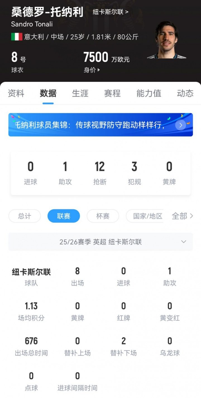 洛杉矶湖人vs萨克拉门托国王 洛杉矶湖人vs萨克拉门托国王